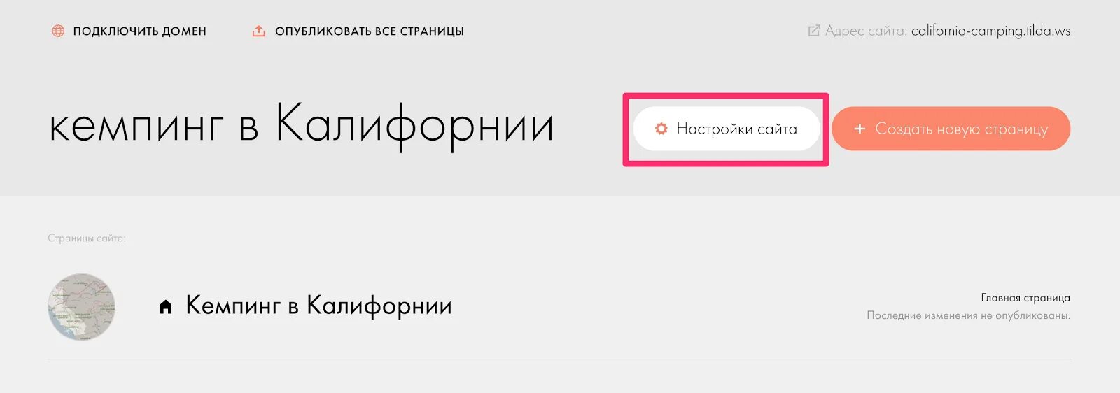 Как поменять шрифт в тильде. Примеры шрифтов тильда. шрифты в тильде. верстка в тильде. стандартные шрифты тильда.