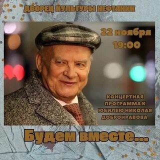 Добронравова уроки литературы