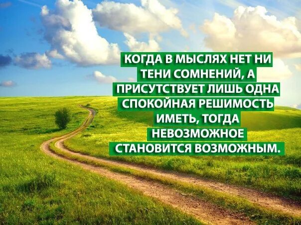 Человеком невозможно было стать