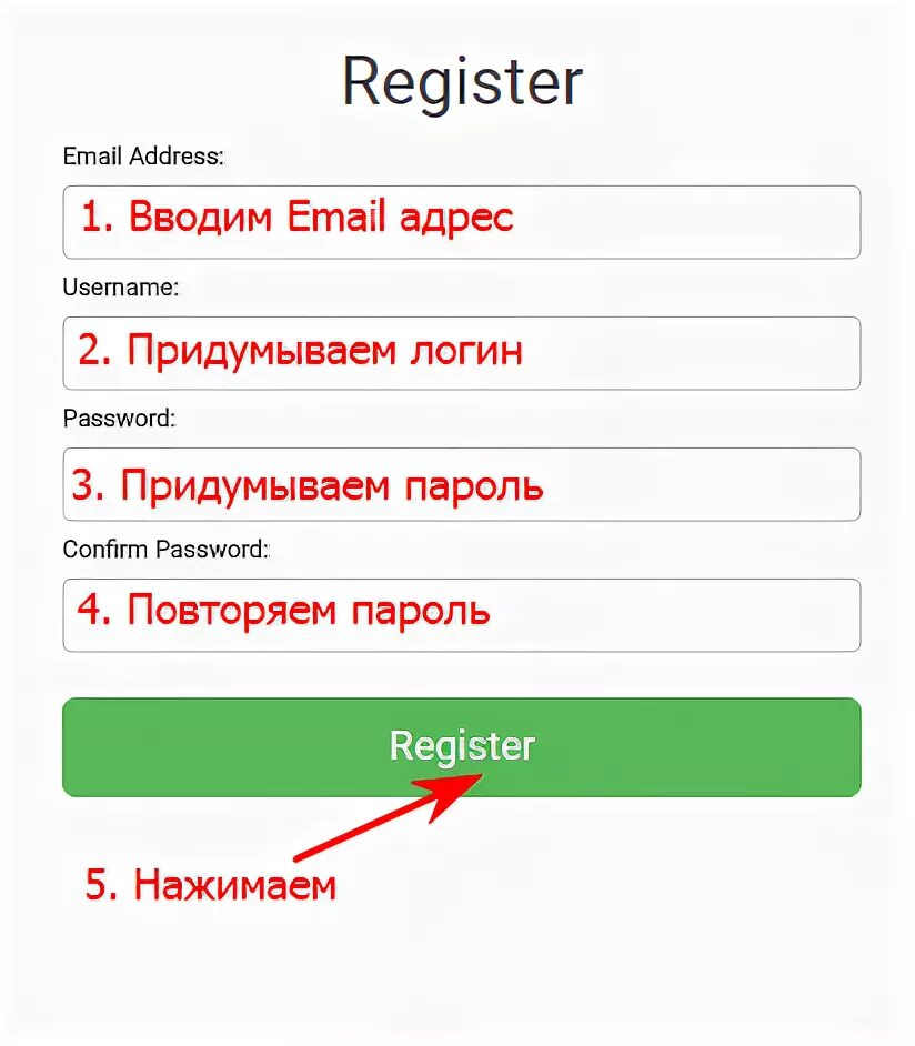 Ематл. Email. Эмейл. Введите email адрес. Registration address