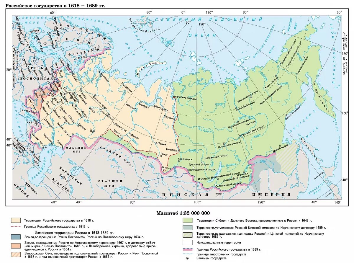 Границы Российской империи в конце 17 века карта. Карта русского государства 17 века. Границы русского государства в 17 веке на карте. Карта Руси 17 век.