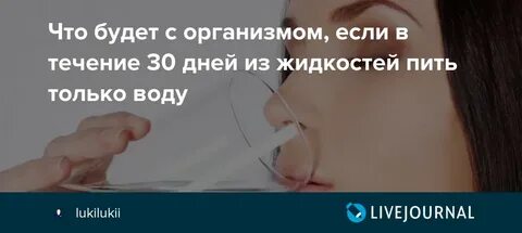 Не пью месяц что происходит в организме