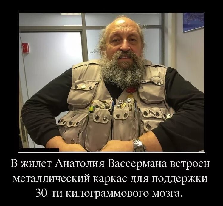 Жизнь вассермана