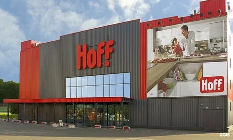 Hoff тверь адрес