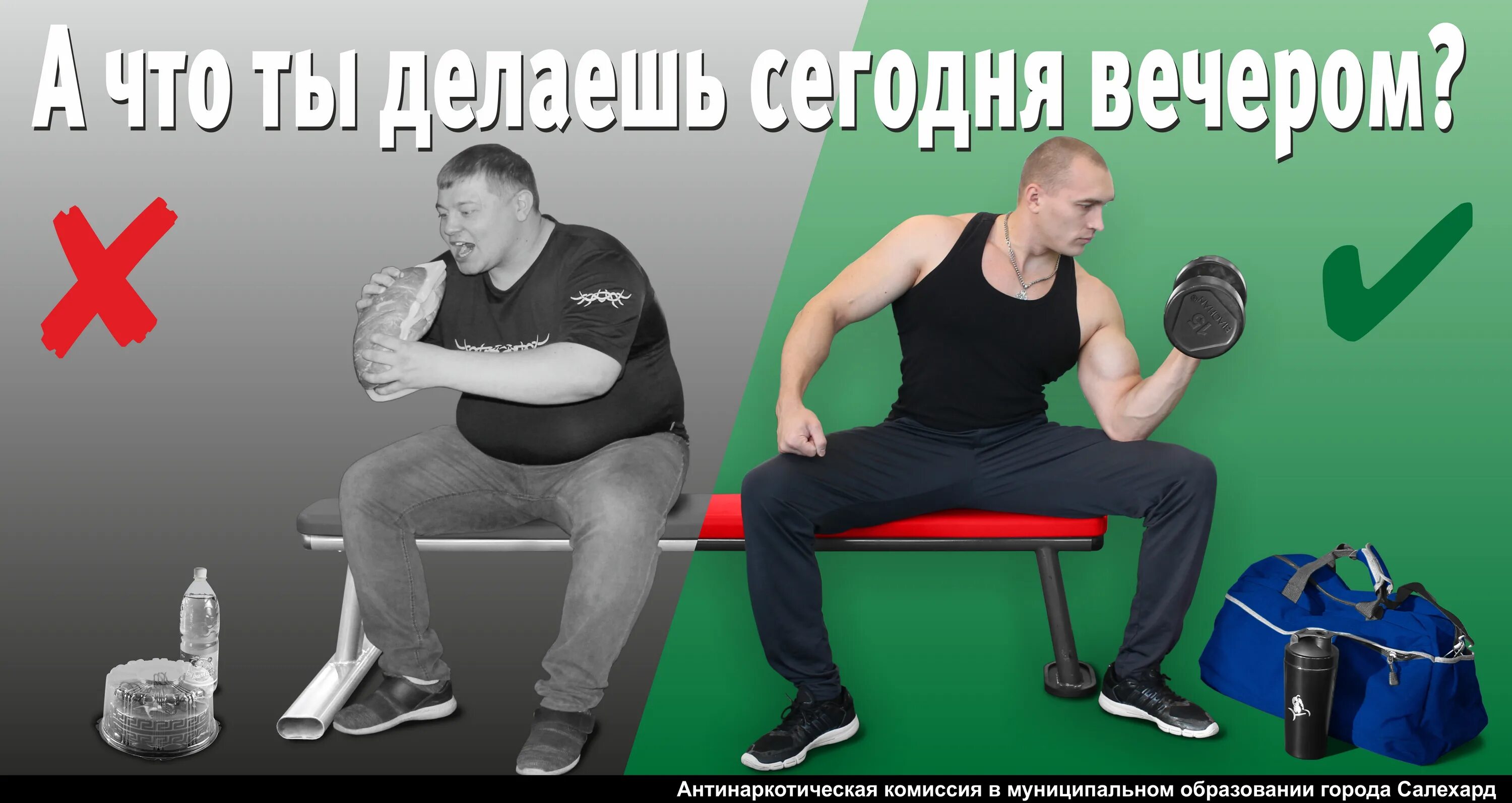 Давай делай сейчас