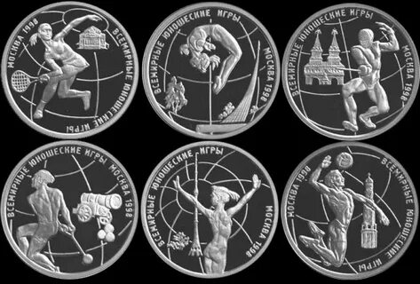 Первые всемирные юношеские игры год
