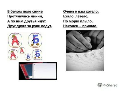 В белом поле синие