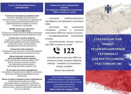 Пресс релизы 2022