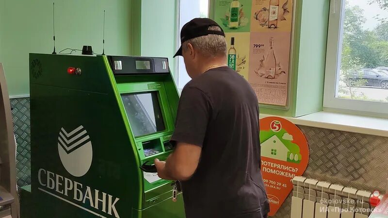 Новые терминалы сбербанка 2022. Банкоматы сбербанка великий новгород. Банкоматы сбербанка великий новгород. Новые банкоматы сбера. Банкоматы сбербанка великий новгород.