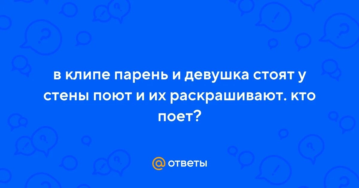 Песню стой девка стой. Текст песни хорошие девчата. Песню стой девка стой. Текст песни стоят девчонки стоят. Хорошие девчата слова.