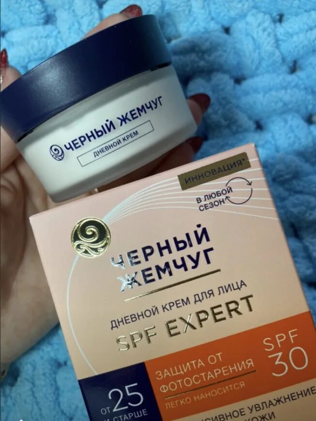 Гликация кожи фото. Черный жемчуг крем д/лица дневной д/зрелой кожи spf 30 48 мл. Крем черный жемчуг с спф 30. Крем черный жемчуг с спф 30. Skinceuticals sfp 50.
