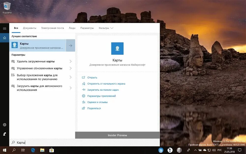 Windows 10 version 1809 обновление. Windows 10 1809. обновление windows 10. параметры hdr в windows. как обновить windows 10 на windows 11.