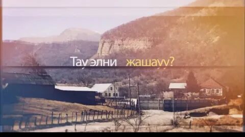 Точная погода в ташлы тале