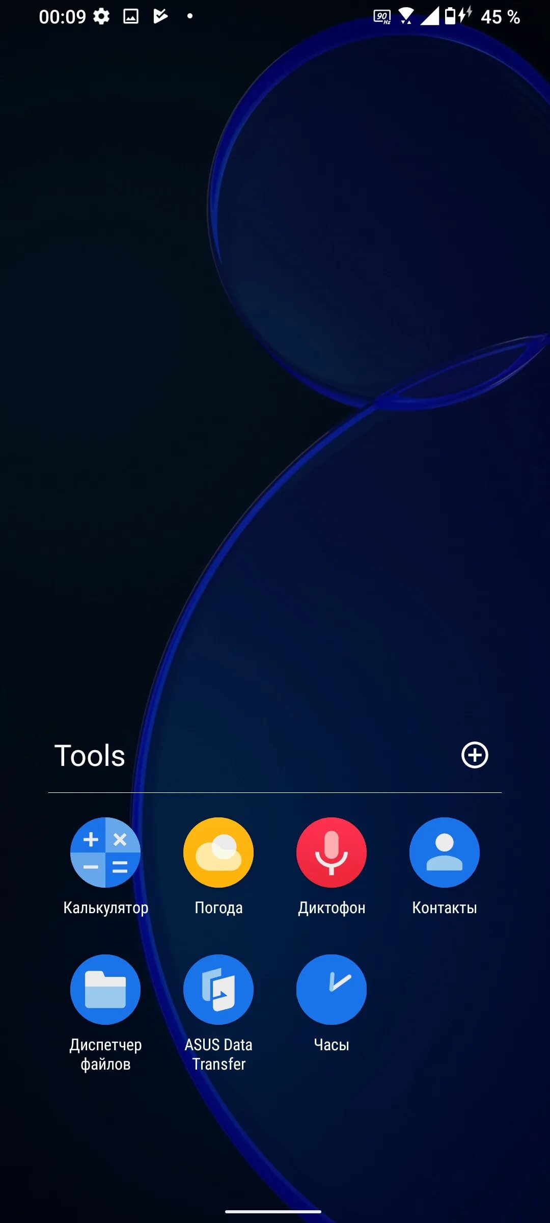 Android 13 asus. Asus zenfone 8 flip. asus zenfone 8 flip silver. asus zenfone 8 flip обзор. asus zenfone 8 обзор.
