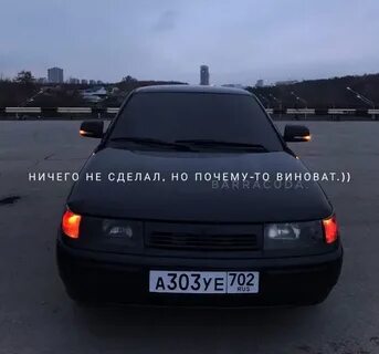 702 регион на машине