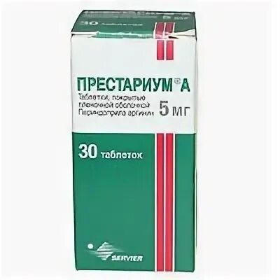 Престариум 5 мг отзывы