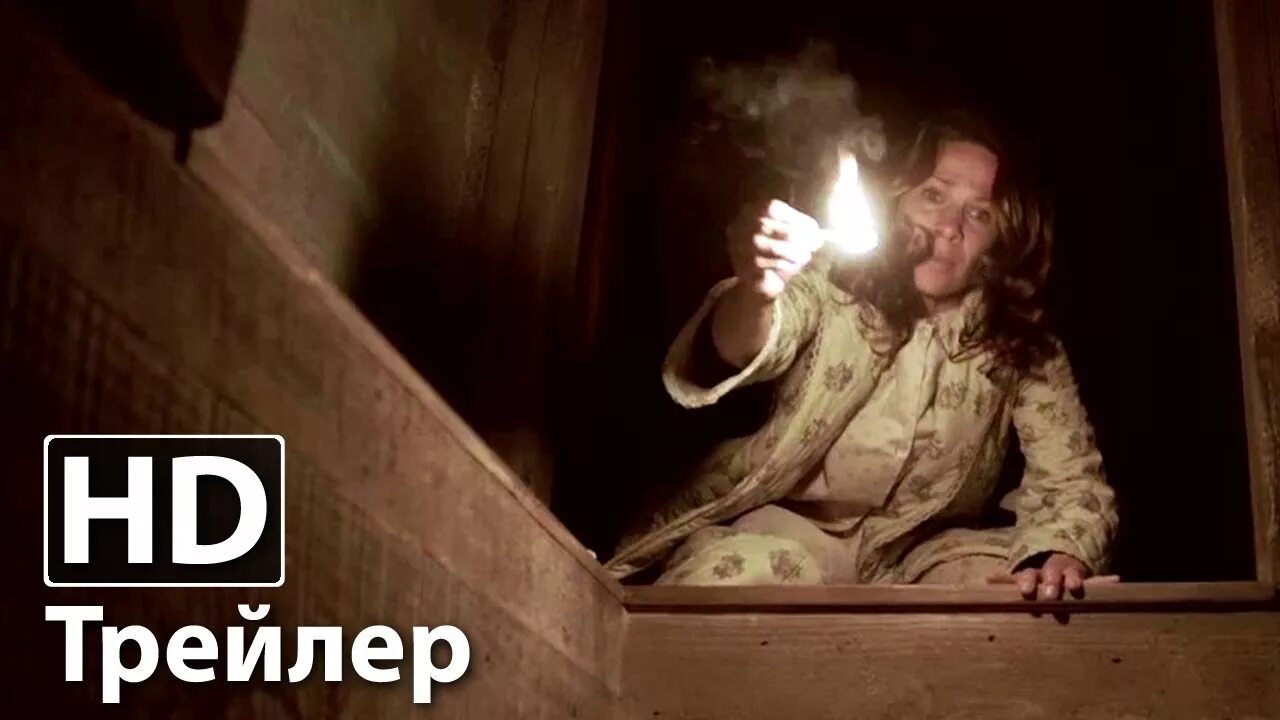 Заклятие по воле дьявола. Заклятие первое трейлер. Заклятие первое трейлер. Заклятие первое трейлер. Заклятие первое пробуждение 2023.
