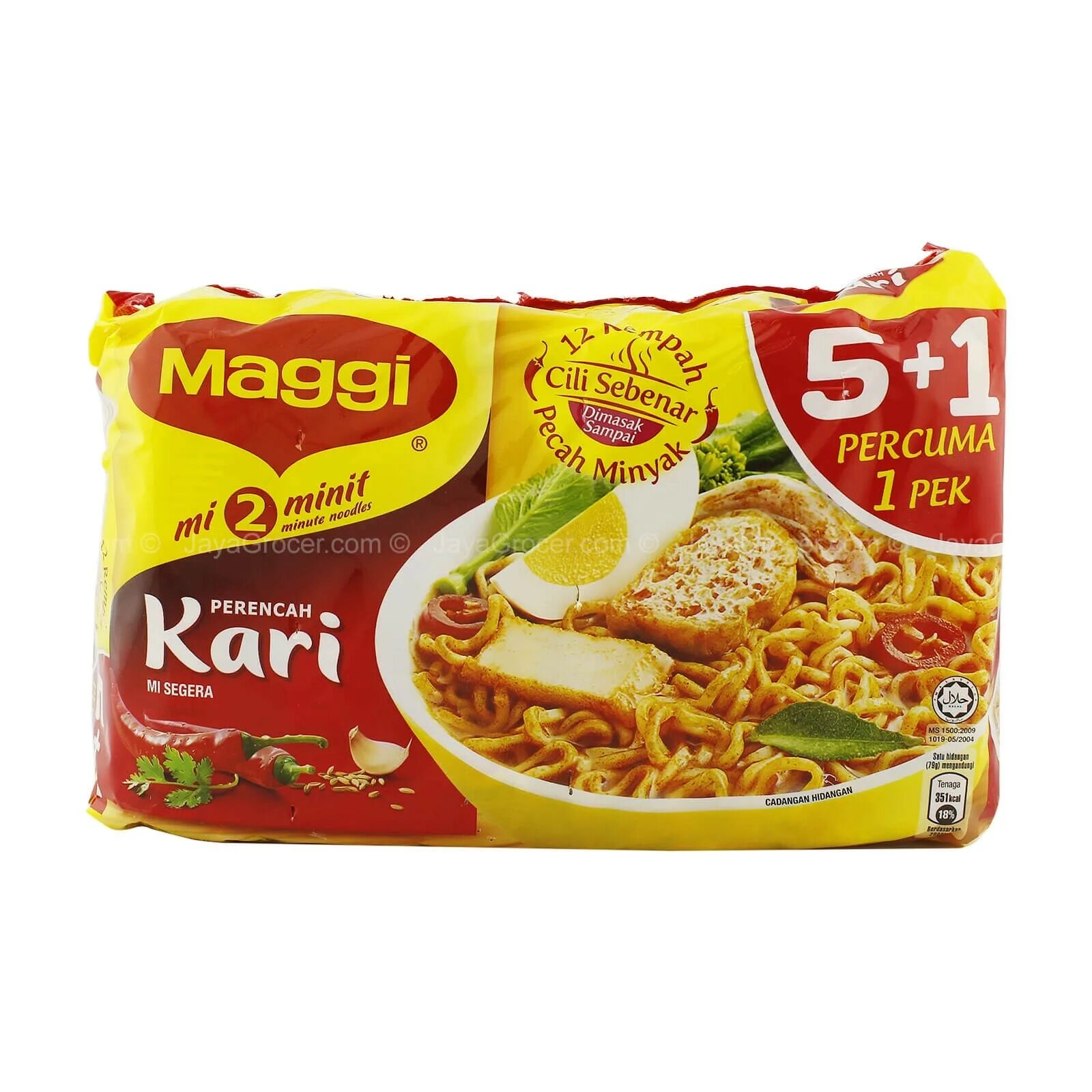 Maggi. Maggi карри. Maggi Curry Noodles. Лапша быстрого приготовления карри. Лапша карри