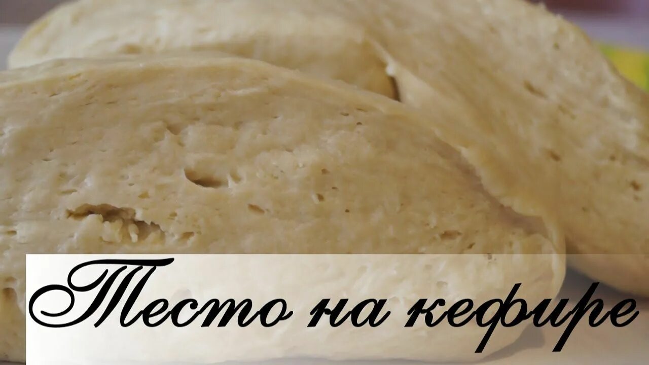 Тесте д р