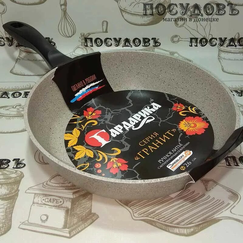 Гардарика посуда. Сковорода гардарика лада 28 см. Сковорода блинная гардарика премьера 22 см. Сковорода гардарика 030821. Гардарика блинная сковорода орион 24 см.