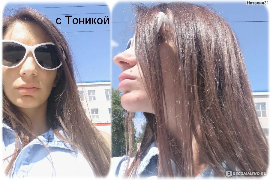 Тоника русый до и после. Тоника 5.0. тоник на русые волосы до и после. тоник для темно русых волос до и после. тоника натуральный русый на волосах до и после.