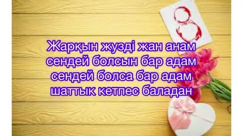 Бірнеше мүшесі бар порнофильм