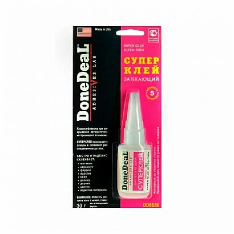 Суперклей Индустриальный 30 г. dd6643. Клей DONEDEAL арт. Dd6643. Done deal Adhesives Lab клей. Суперклей done deal DD 6643. Deal клей