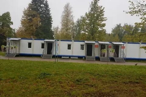 Автономный лагерь