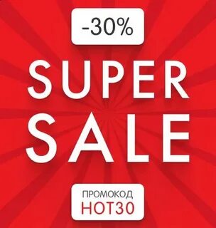 Персиковый saleonsale 0921