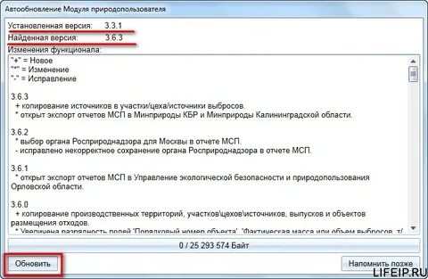 Отчет мсп сроки