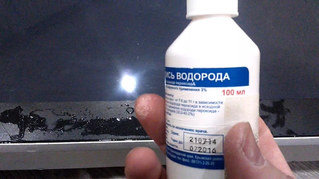 Как удалить старый скотч. Средство для оттирания клея от наклеек. средство для оттирания клея от этикетки. что удаляет клей от скотча с пластика. средство для смывания скотча со стекла.