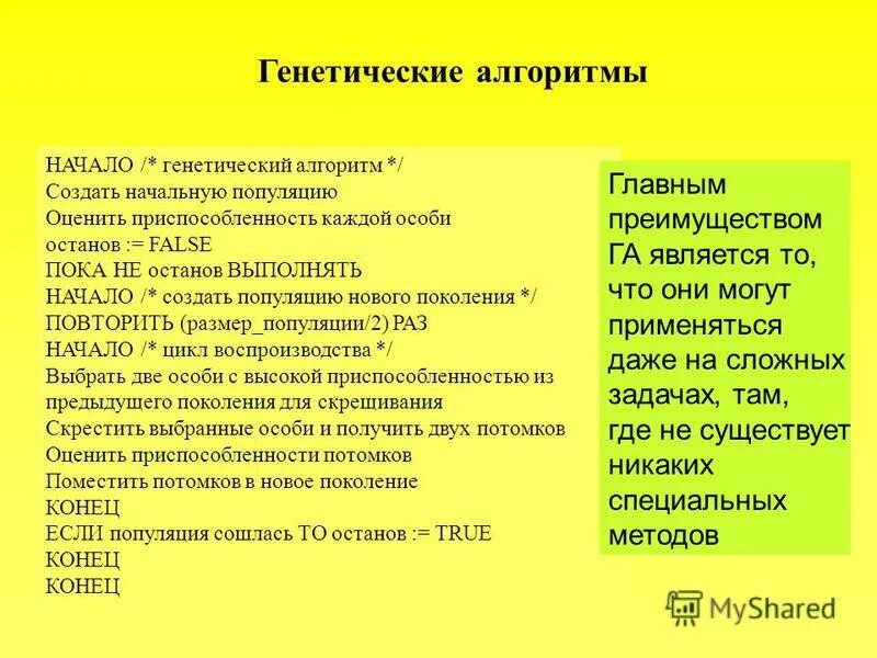 наследственное право виды наследования. какие отношения регулирует наследственное право. виды наследования по закону и по завещанию. схема наследование по закону и наследование по завещанию. составьте схему порядка принятия наследства.