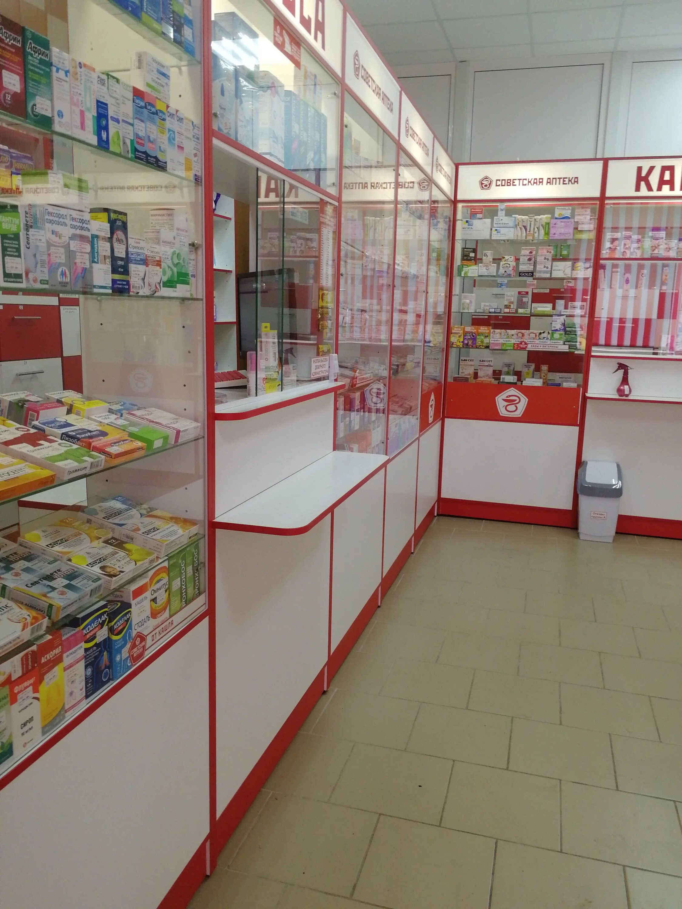 аптеки мичуринска адреса. аптеки мичуринска адреса. 29 аптека мичуринск. советская аптека. аптека апрель мичуринск.