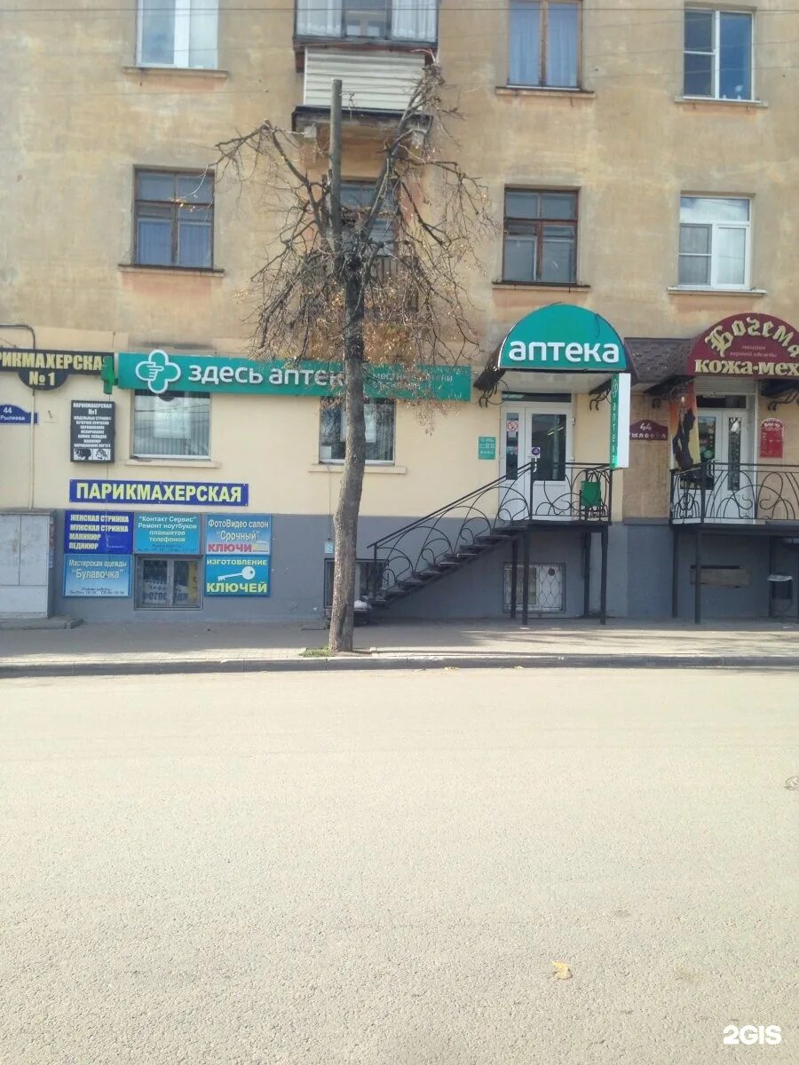 аптеки в луганске наличие лекарств. аптека до 00 00 рядом. аптека до 00 00 рядом. круглосуточная аптека рядом. максавит калуга рылеева 44.