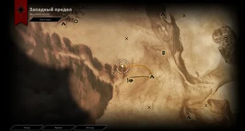 Dragon age руна