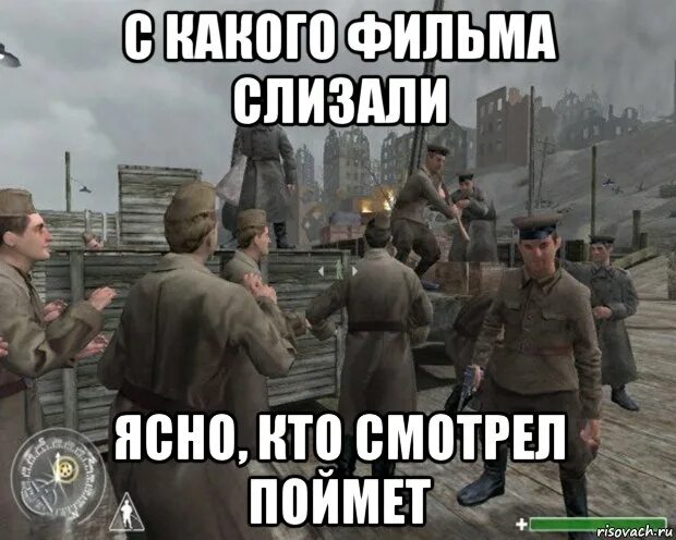 Кто смотрел тот поймет. Call of Duty мемы. Call of Duty приколы. Cod Мем. Мемы по Call of Duty mobile.