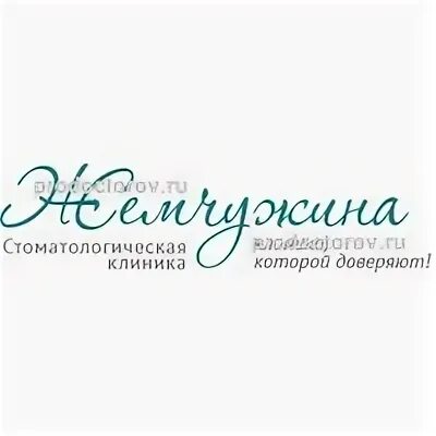 Жемчужина волгоград красноармейский