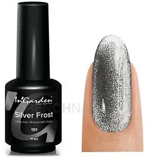 Silver frost