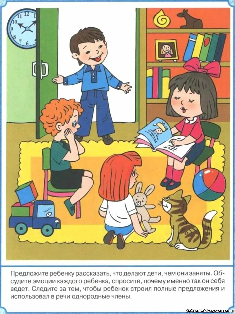 Большая энциклопедия развития речи. Развивающая энциклопедия для детей 2. Обсуждения пособие. Обсуждения пособие. Обсуждения пособие.