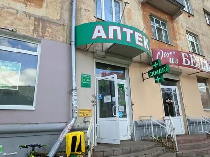 Аптека 86