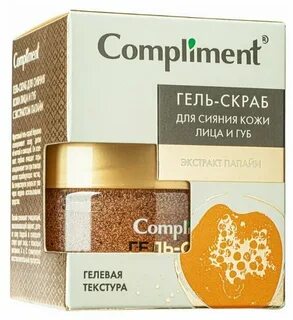 Комплимент губам