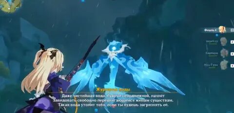 Победите местную легенду