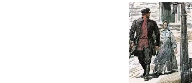 одежда герасима. герасим и татьяна. образ герасима. жена герасима. «муму» герасим.