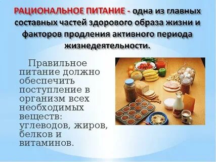 Обеспечивает поступление в