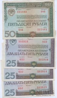 Облигации 1982 года