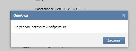 Гс в тг