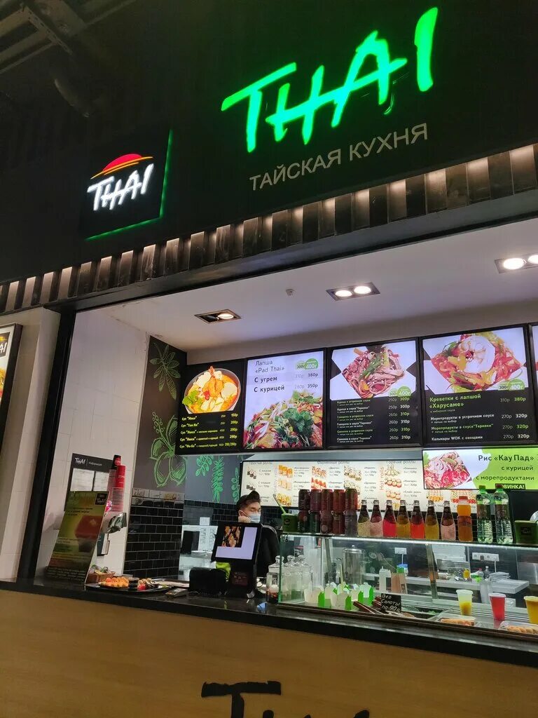 Tasty thai