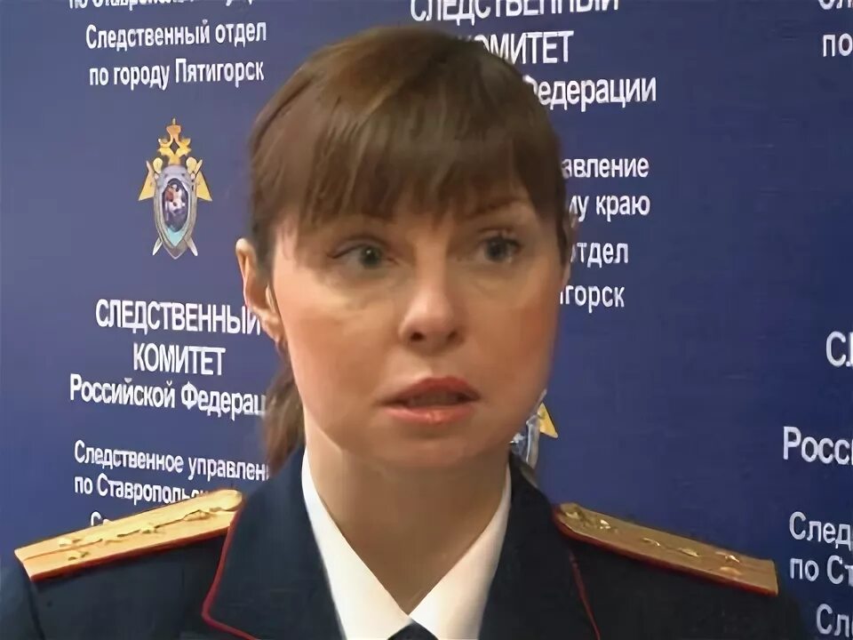Прокуратура пятигорска ставропольского края. Следственный комитет пятигорск. Следственный комитет ставропольского края парфейников игорь. Прокуратура города пятигорска. Следственный комитет пятигорск.