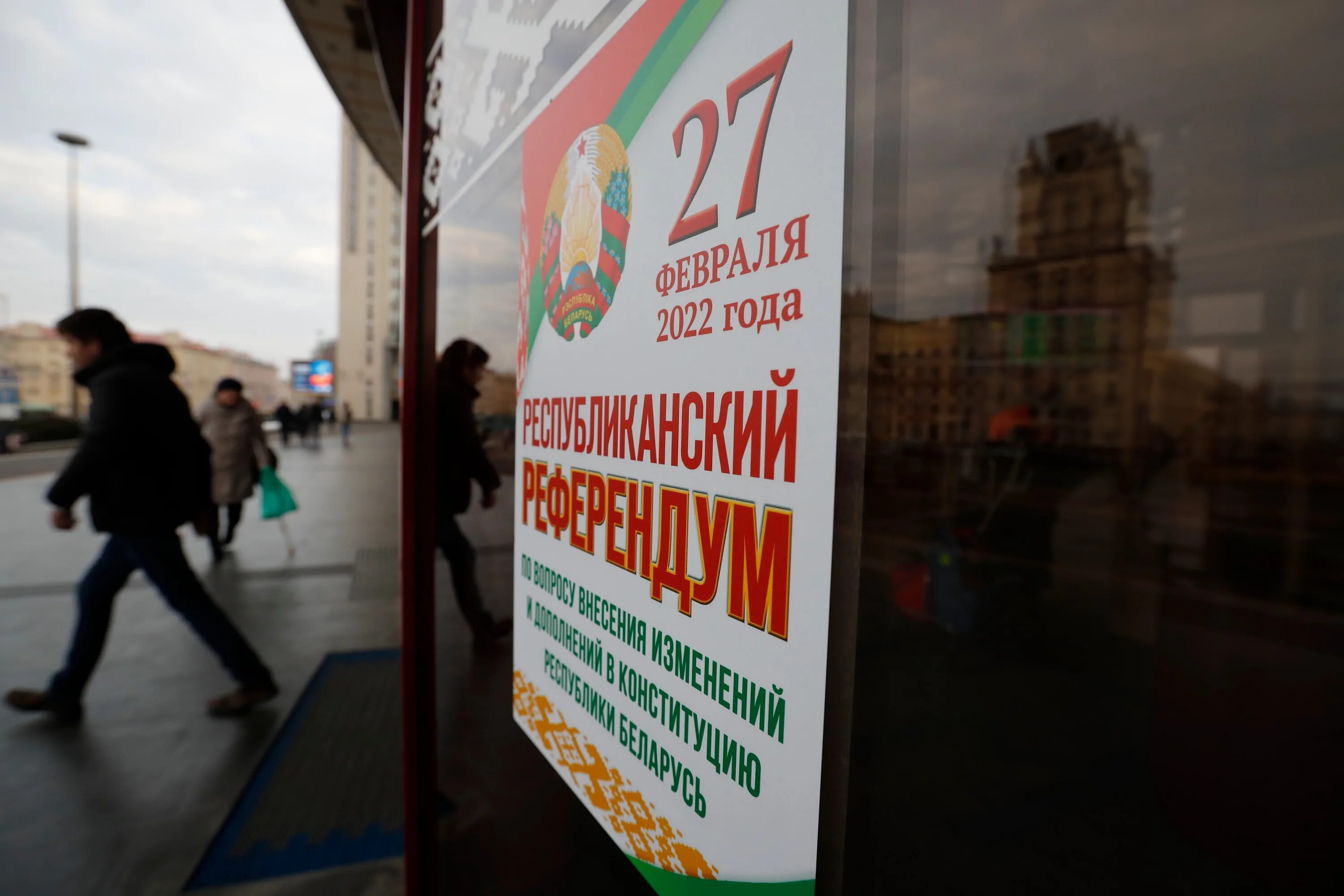Референдумы срок