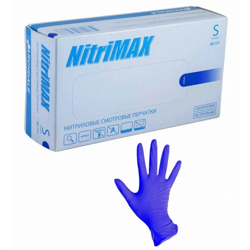 Перчатки нитриловые NITRIMAX XS. Перчатки NITRIMAX S XS розовые нитриловые. Перчатки нитриловые черные NITRIMAX (XS) 100шт, , шт. Перчатки нитрил розовые XS Nitril.